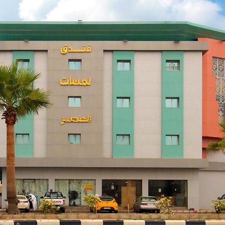 فندق لمسات جازان Dschāzān Exterior foto