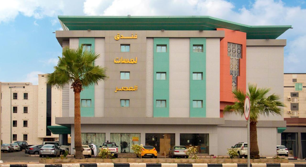 فندق لمسات جازان Dschāzān Exterior foto